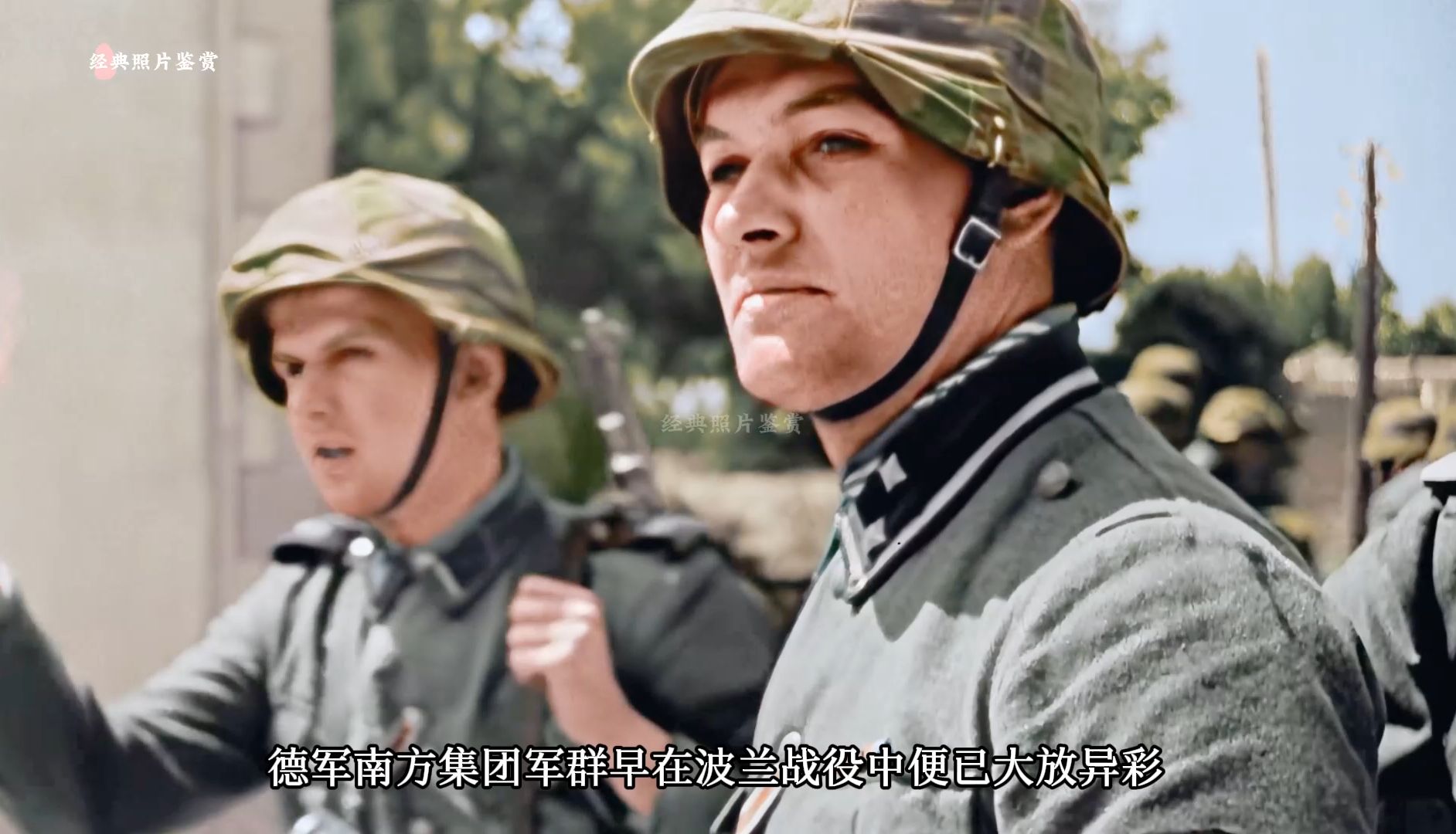 一口气看完德军南方集团军群从兴起到巅峰再到最终覆灭的全过程