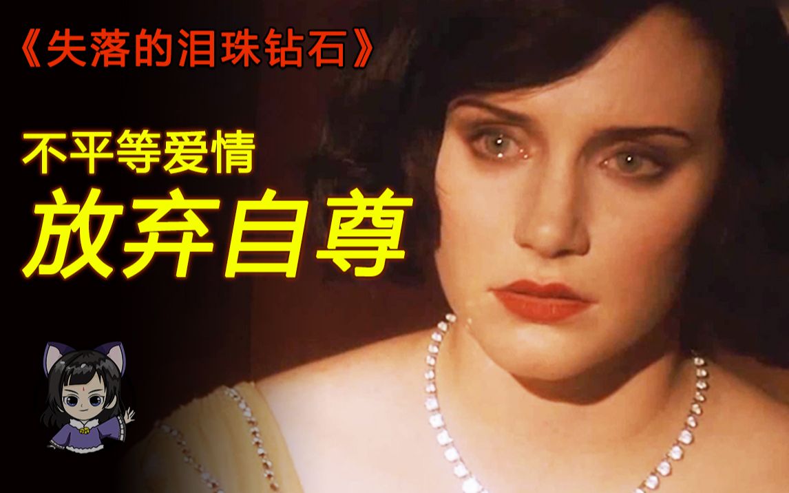 富家千金倒追穷小子，花费巨额金钱，只为得到他！剧情片