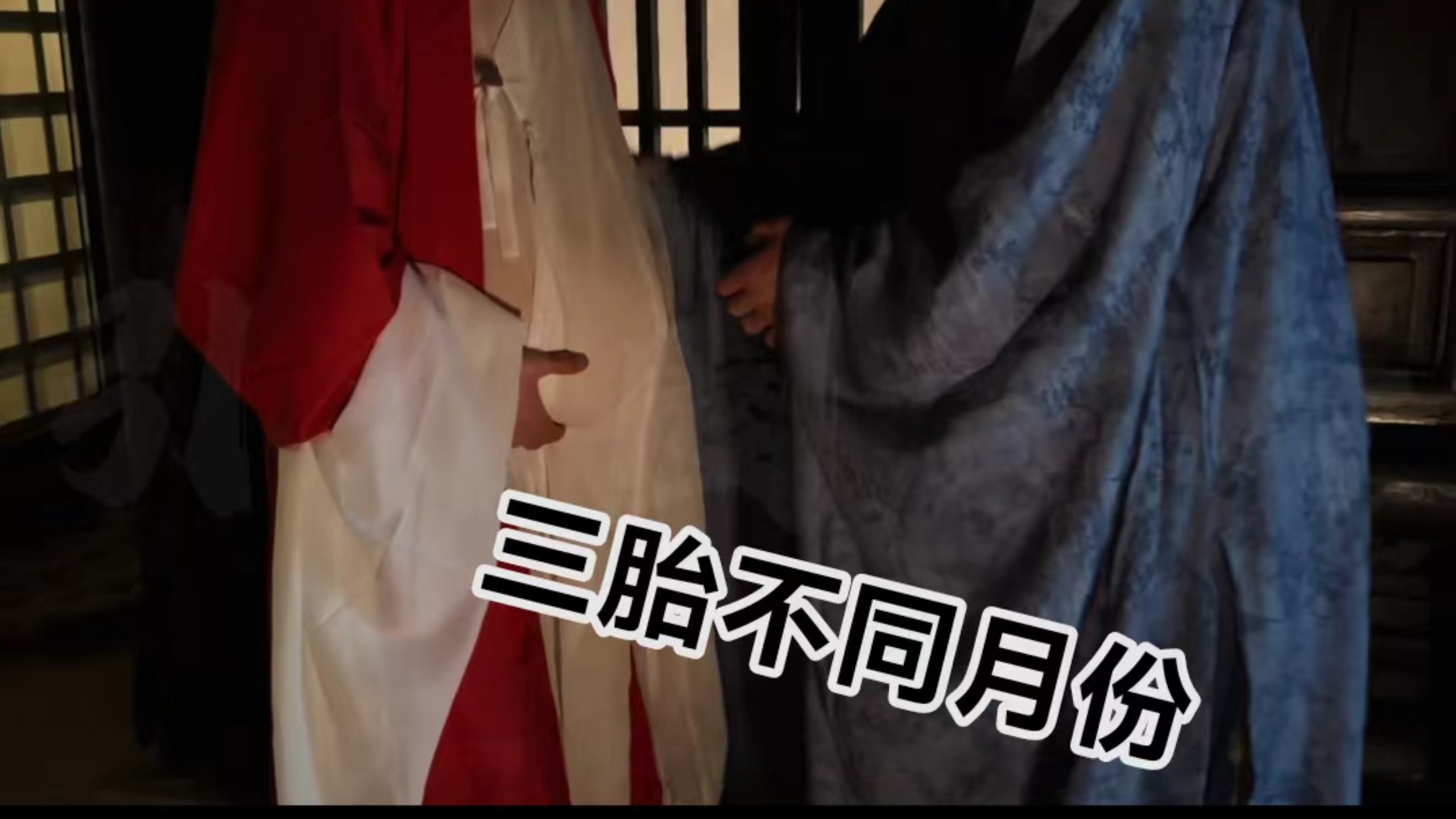 （三重序）孕期百般不适，身怀三胞胎，不同月份，大殿角落之内，被逼无奈强行bie生……