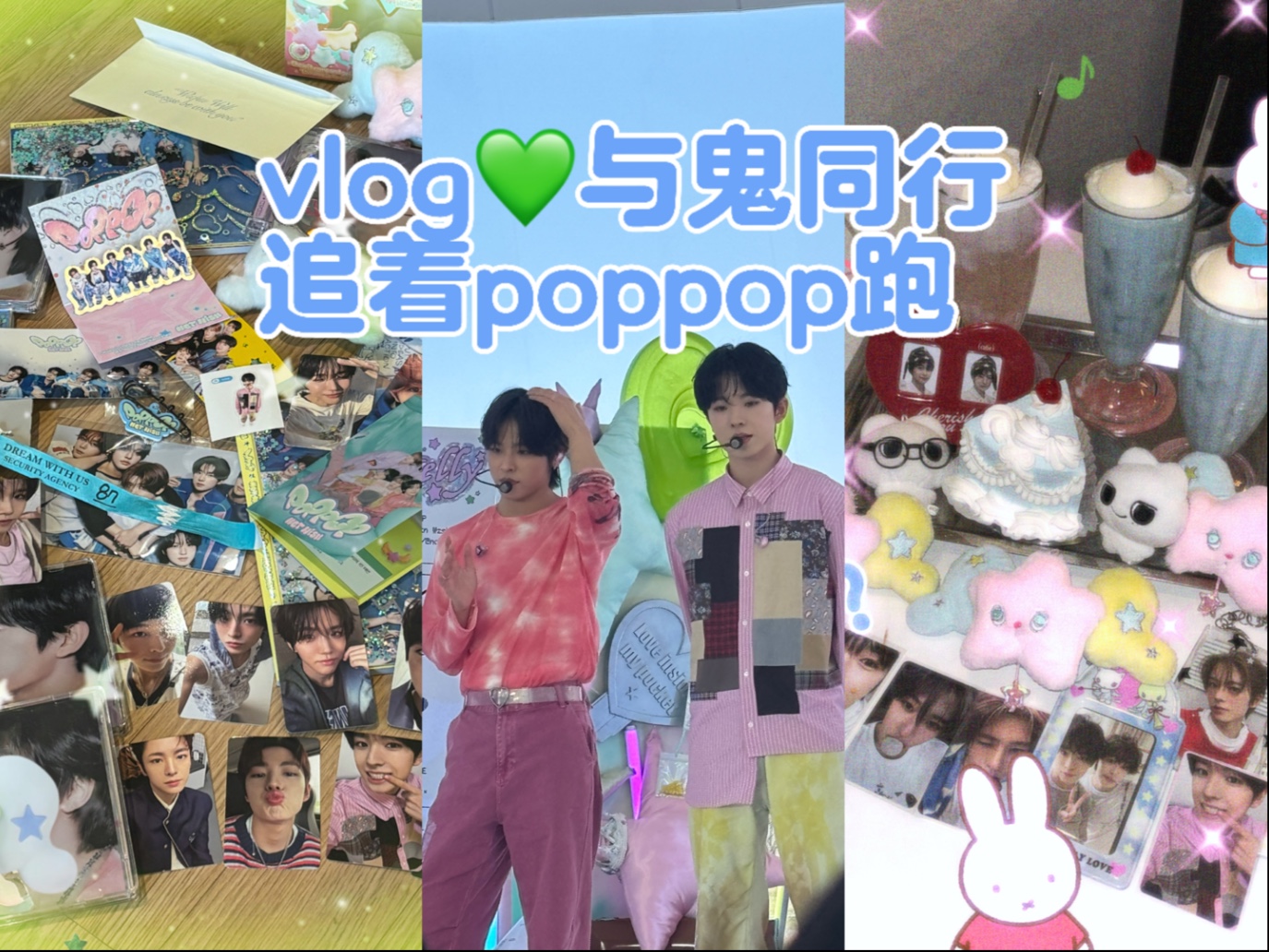 首尔vlog｜与鬼同行 追着poppop跑｜sc预录染发逛街 四月的春天太漂亮