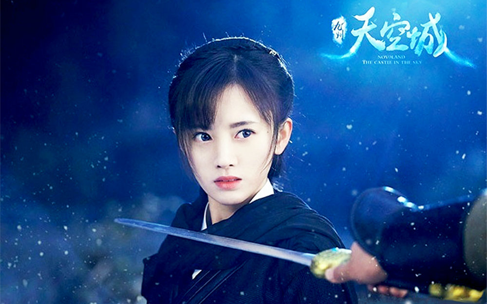 【鞠婧祎】九州天空城记录片合集