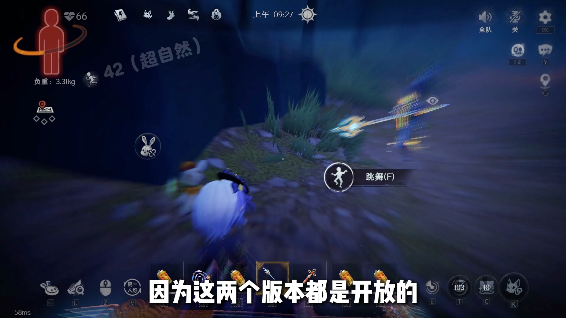 超自然匹配机制及无人房