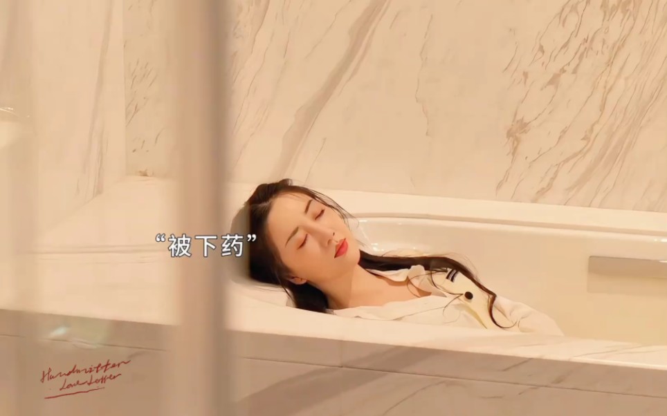 我回来了 你们一个都跑不了# 网剧误情开播# 误情