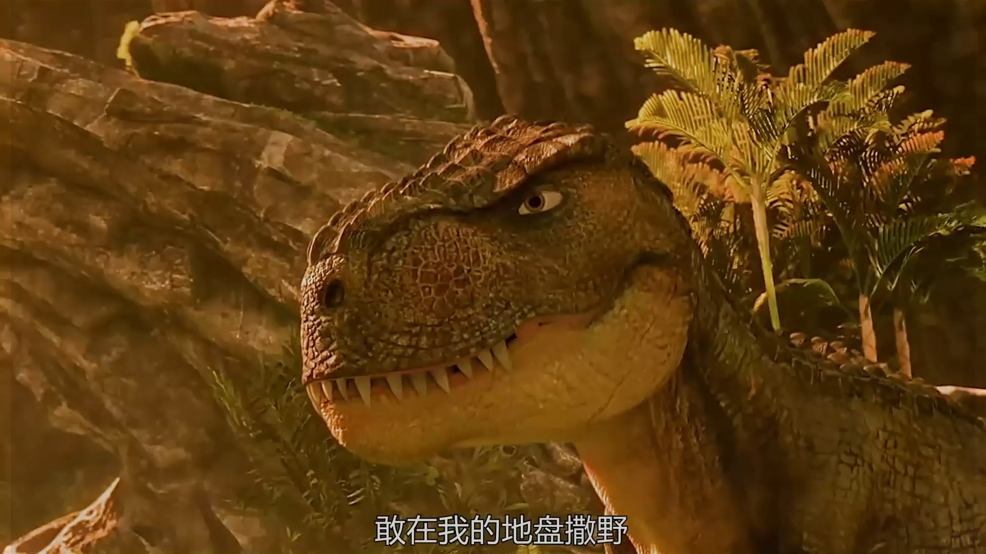 我是霸王龙