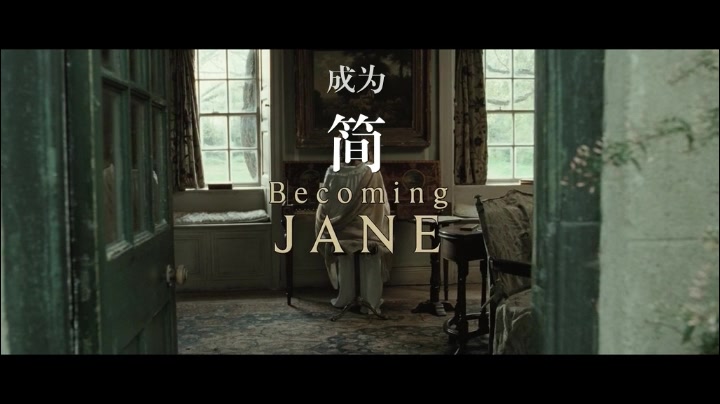 becoming jane（2007）  成为简奥斯汀片头 英国电影