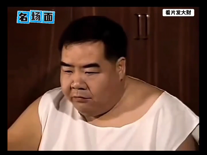 肥猫用安全套删减片段，话要买500个安全套先得，肥猫都好大胃口哦500个，叶问才10个，笑笑笑，肥猫都有老婆啊，你一支公系度笑。早滴训，早滴摁#肥猫正传#郑则仕