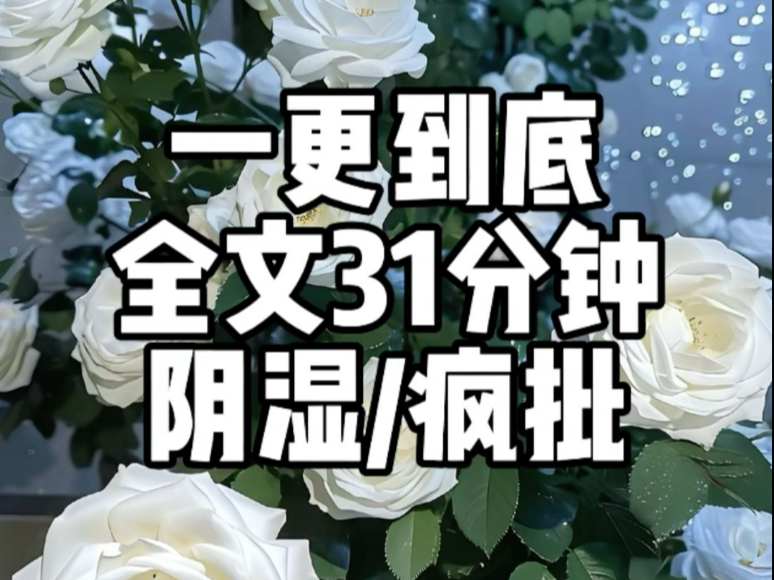 一更到底