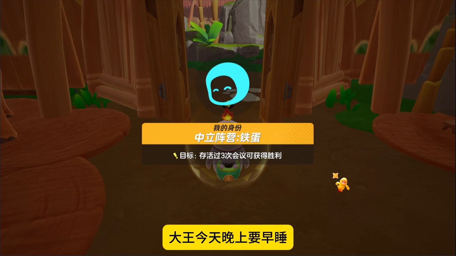 还记得元梦游乐园地图吗？