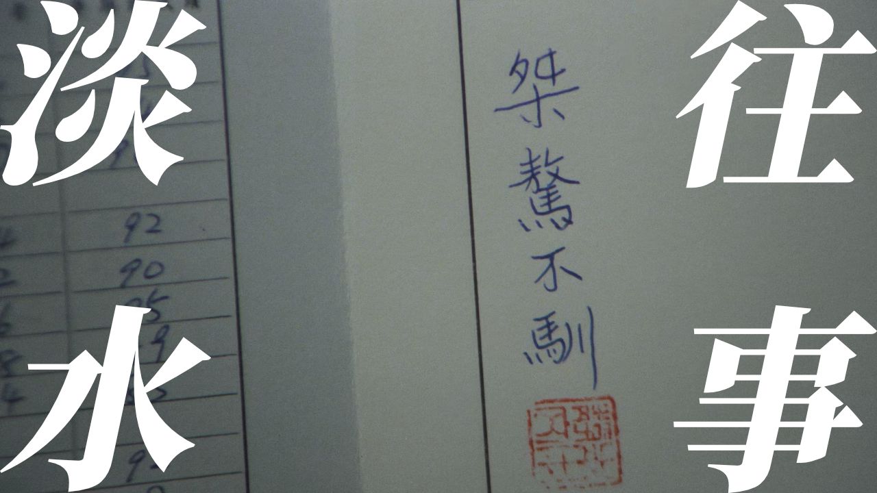 为什么有时候我们不喜欢成长，因为成长的代价实在太大了！