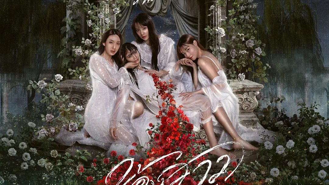 《绝情姐妹花》1-14全集 中字未删减完整版