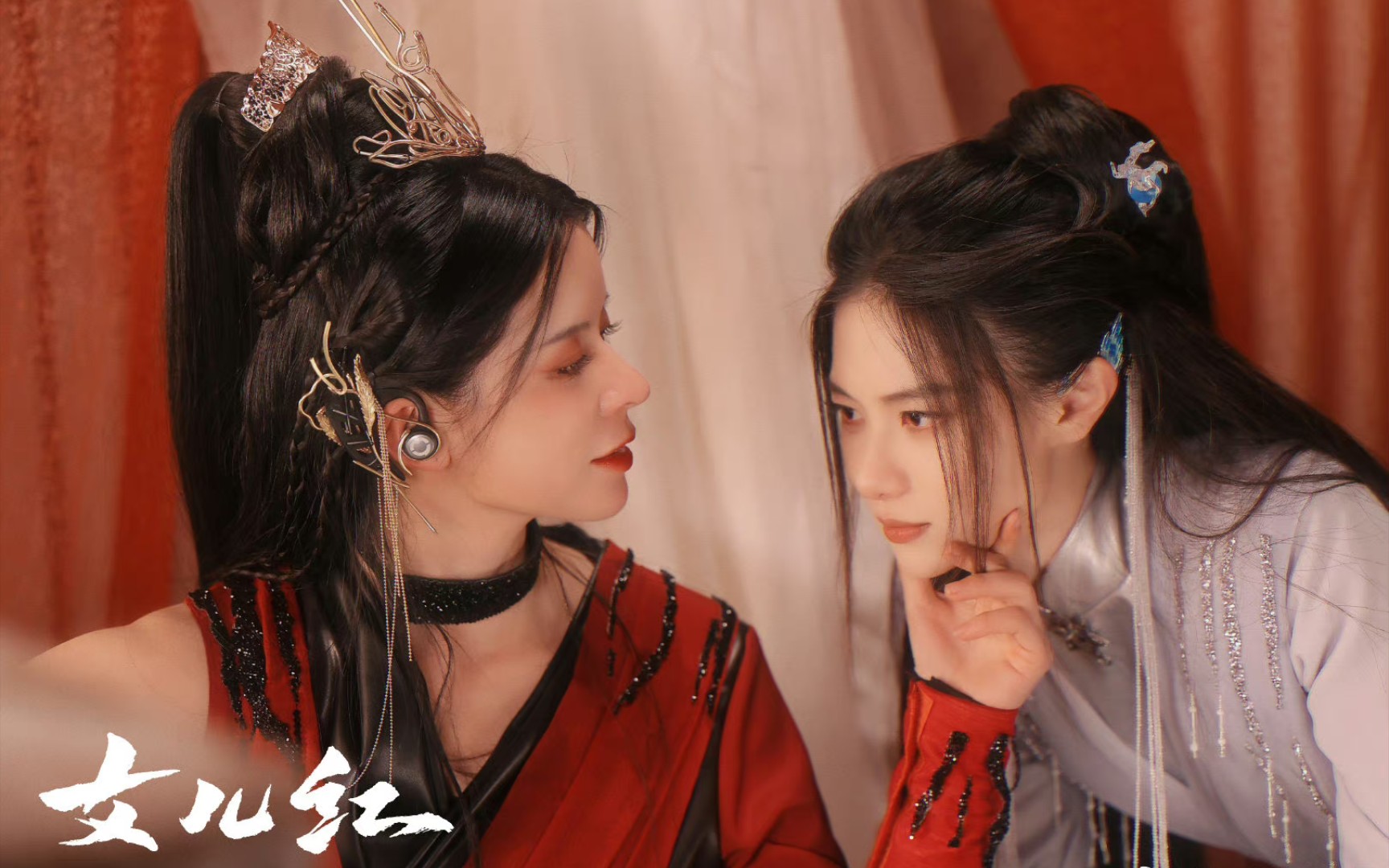 【女儿红】花絮比正片好玩系列