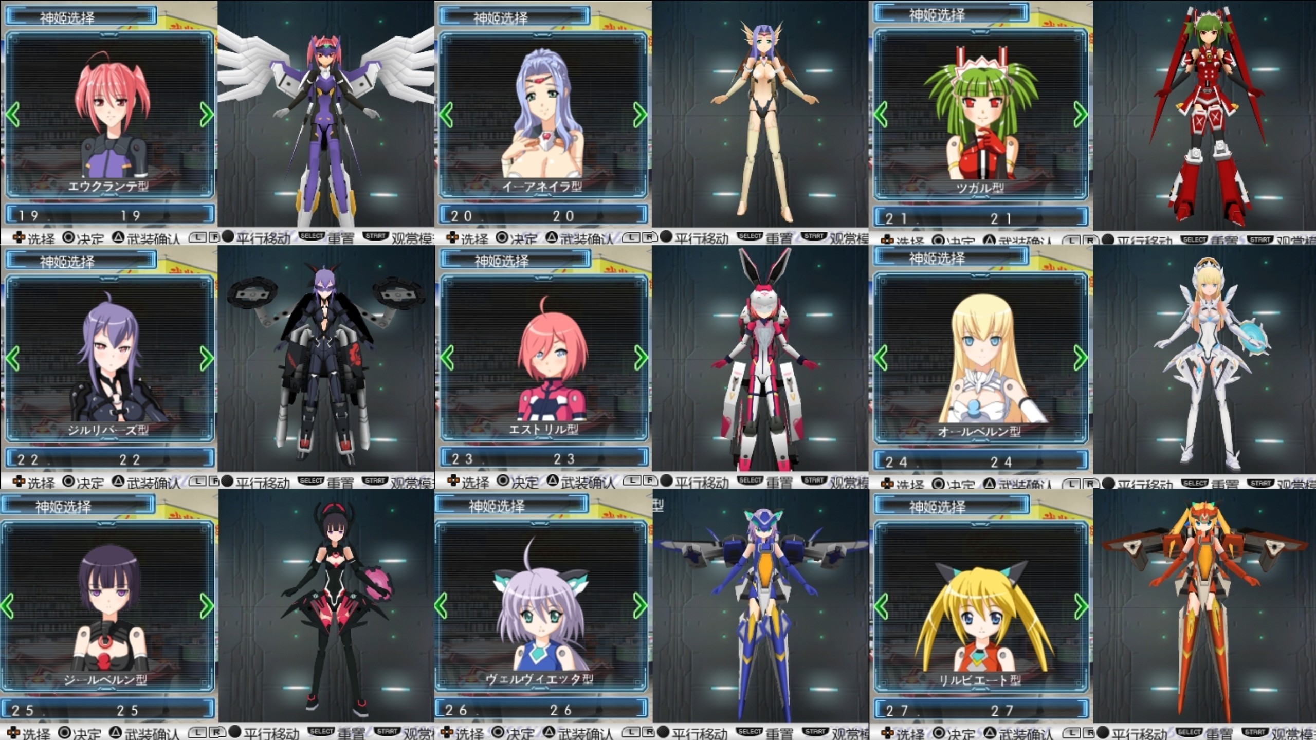 2026年还有新人玩，稀有机娘对战游戏，武装神姬吗