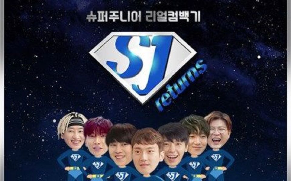 【Super Junior】司机回归秀SJ returns第一季