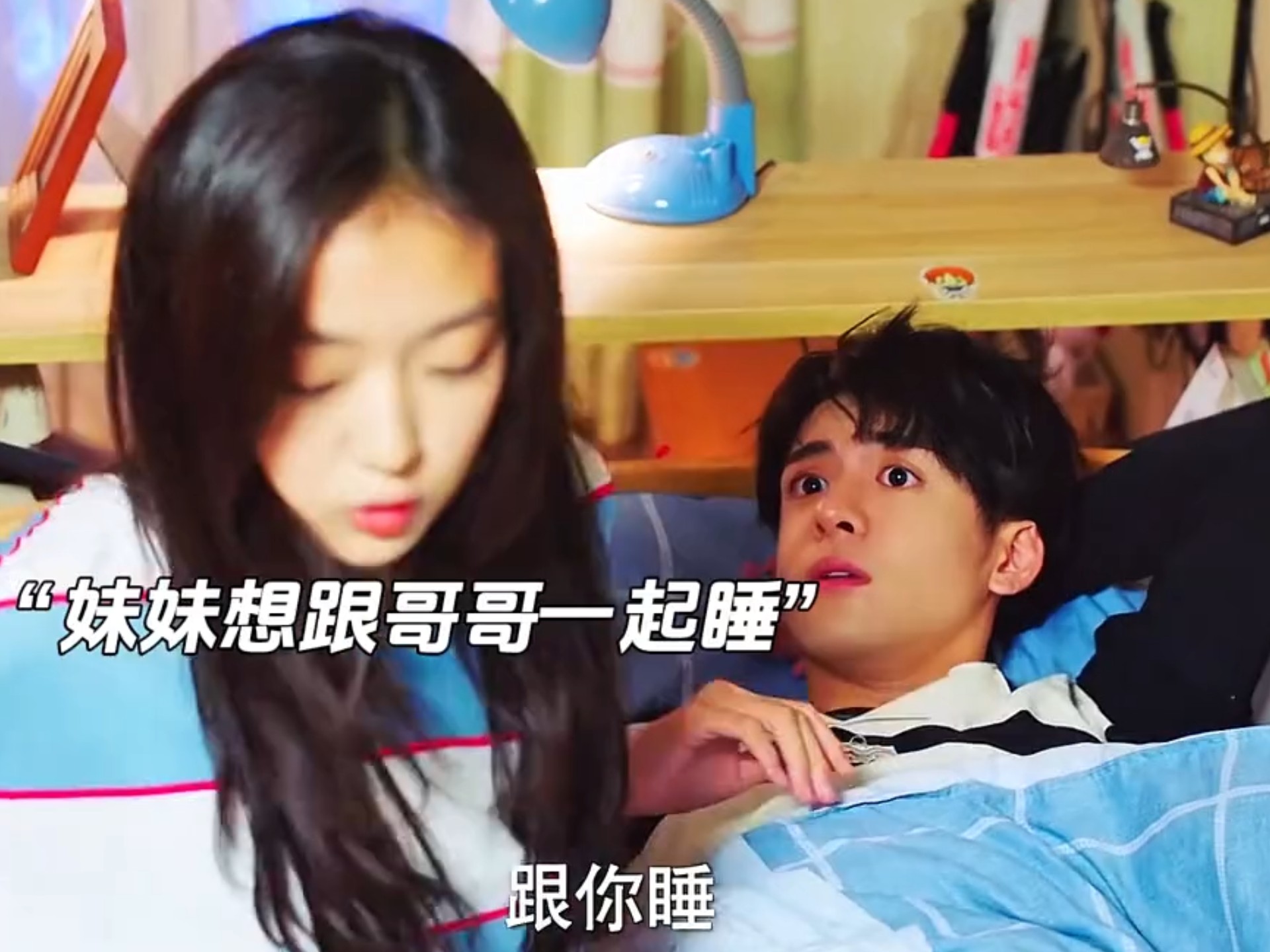 当从小一起长大的兄妹，得知两人没有血缘关系时