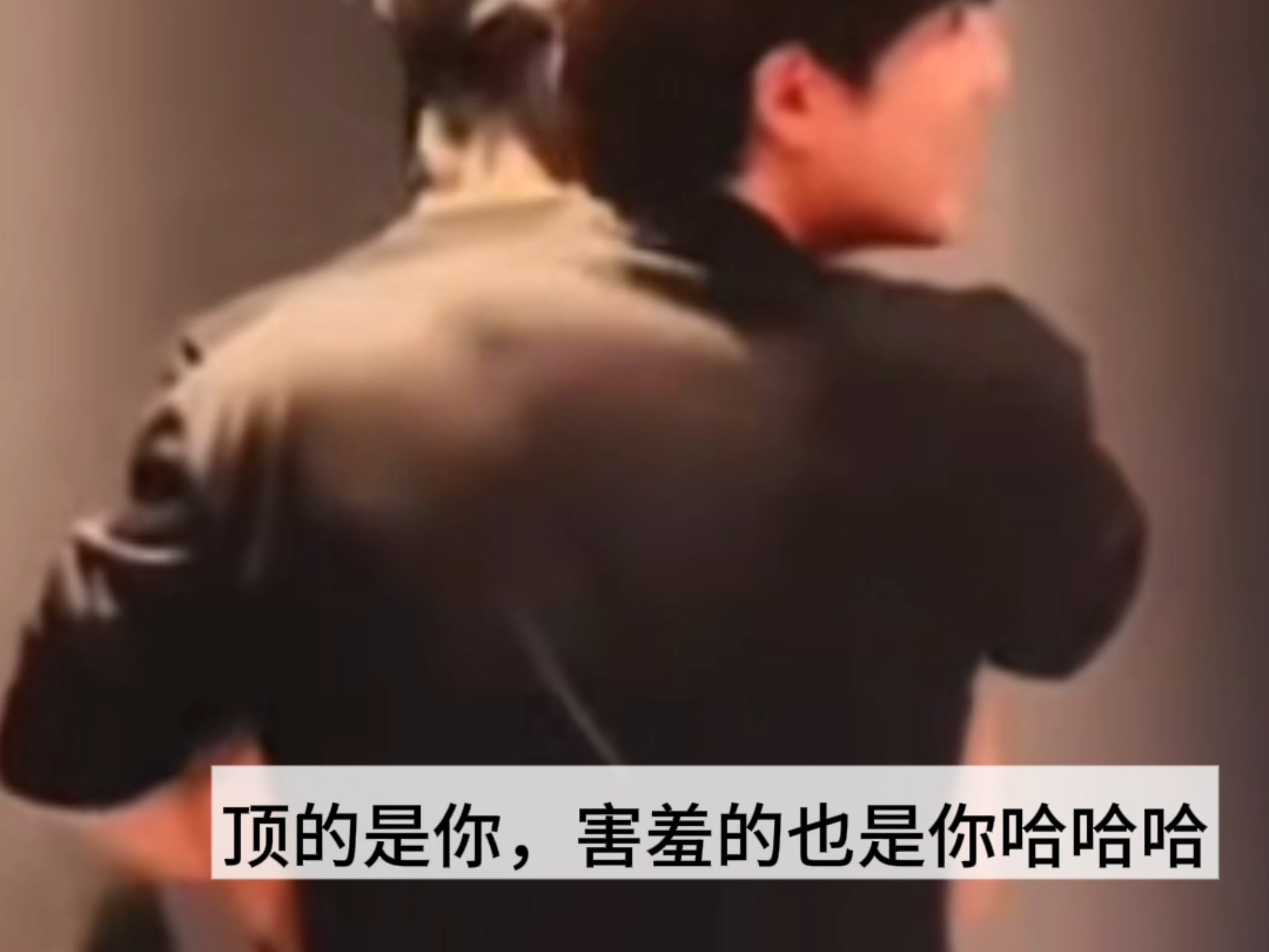 阿星乱摸 阿星被制裁 28s午夜场