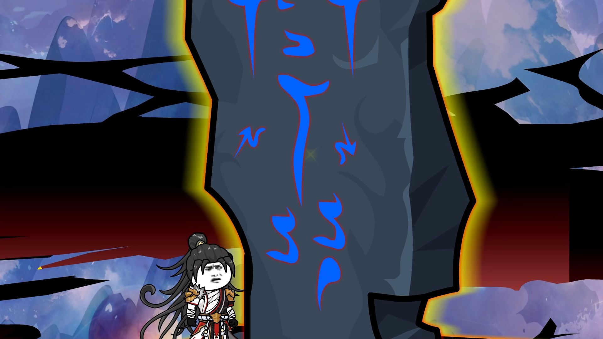 第54集 神秘石碑！极限逃生！