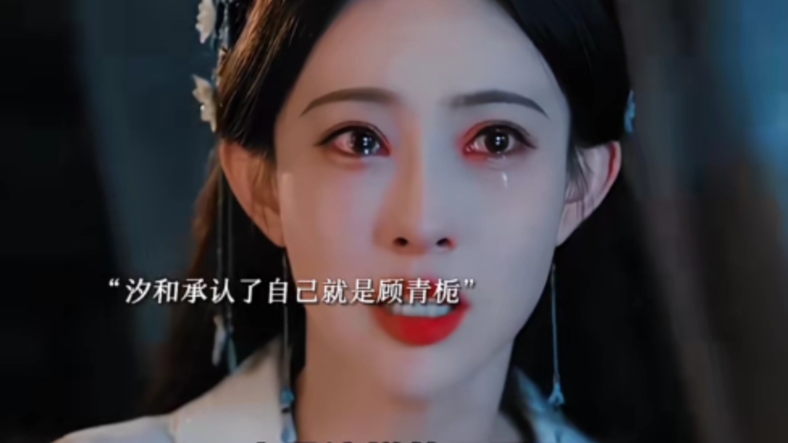 百花杀大结局所有人的结局都是好的，唯独萧长卿的结局让人唏嘘