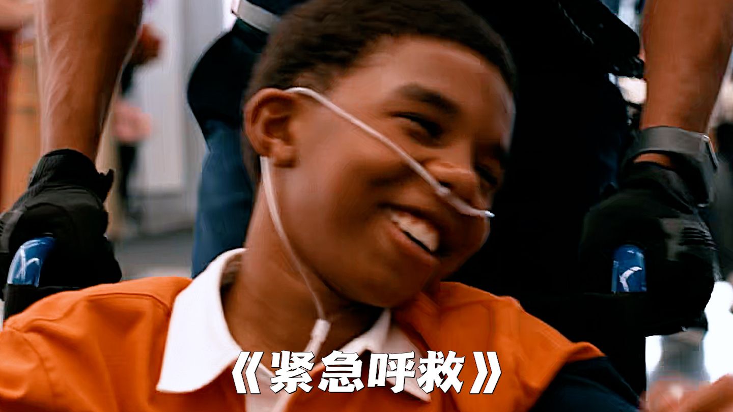 “这个急救方法直接把小孩哥喝嗨了！”