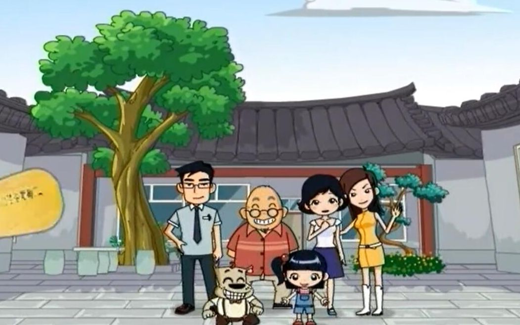 奇趣宝典俱乐部1-98（共450集）