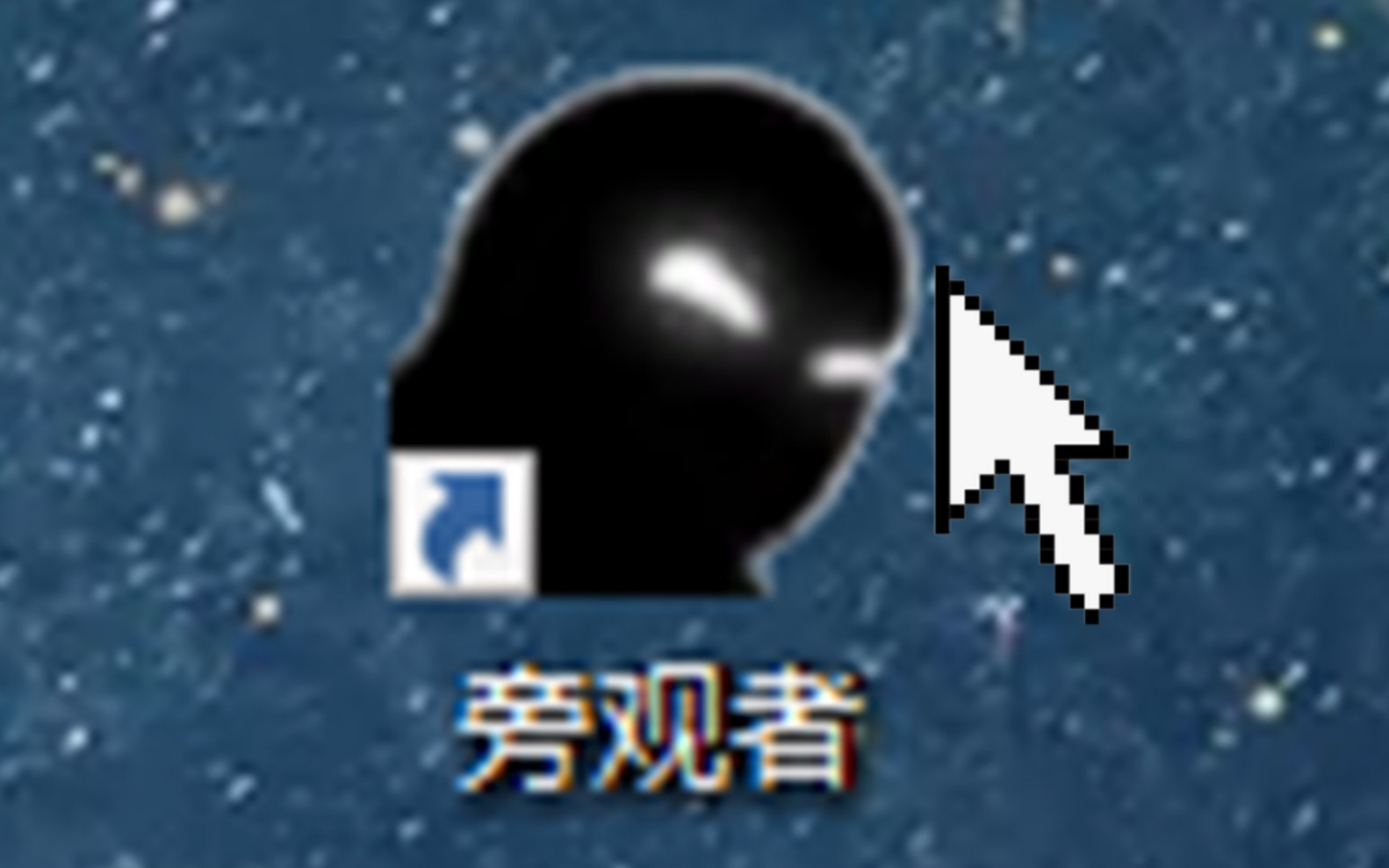 生活在满是荒唐规则的世界有多可怕？《旁观者》究竟讲述了一个怎么样的故事？