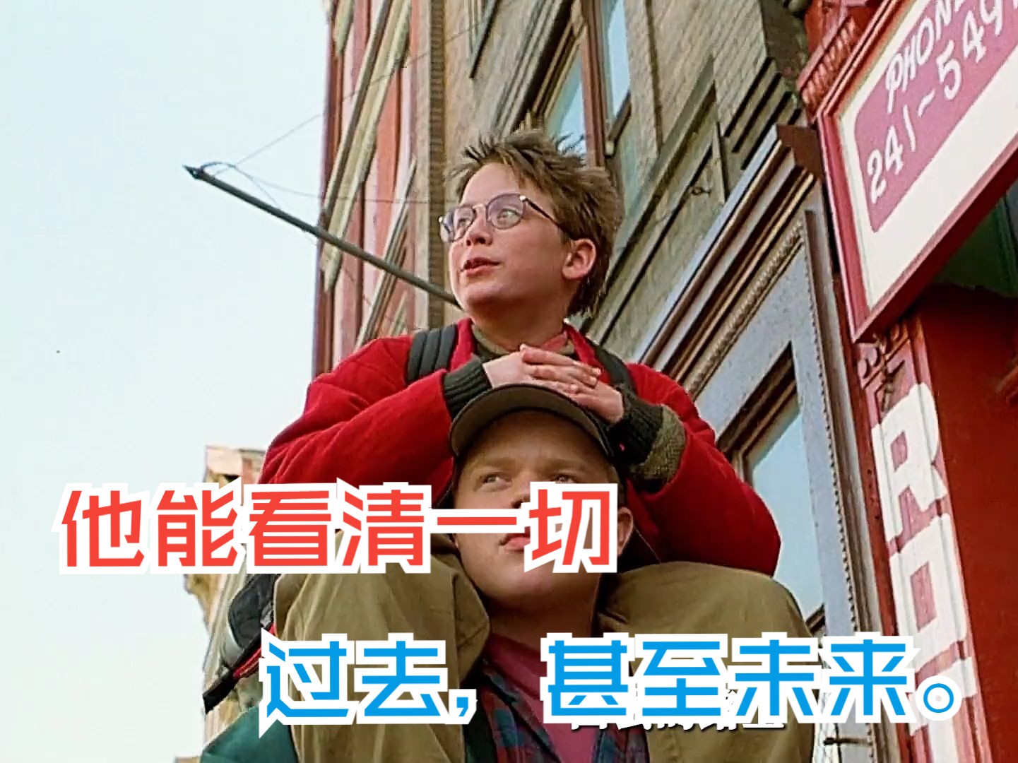 冷门佳作《陪着你走》一个用友谊治愈心灵的故事
