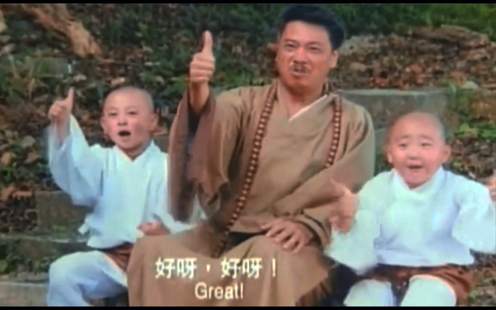 【粤语】【吴孟达/释小龙/郝劭文】《无敌反斗星》搞笑CUT（1995）