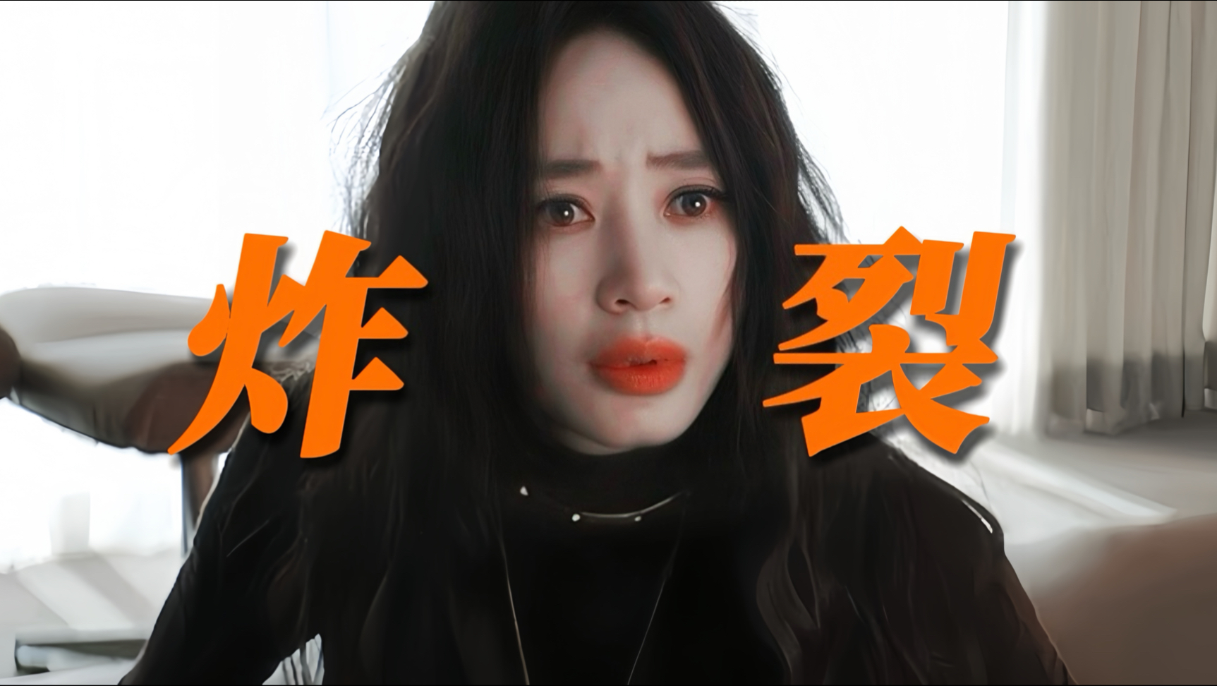 太炸裂了，两对父母出轨两个女儿出柜私奔，想出这种神剧情的编剧家里真该请高人了！
