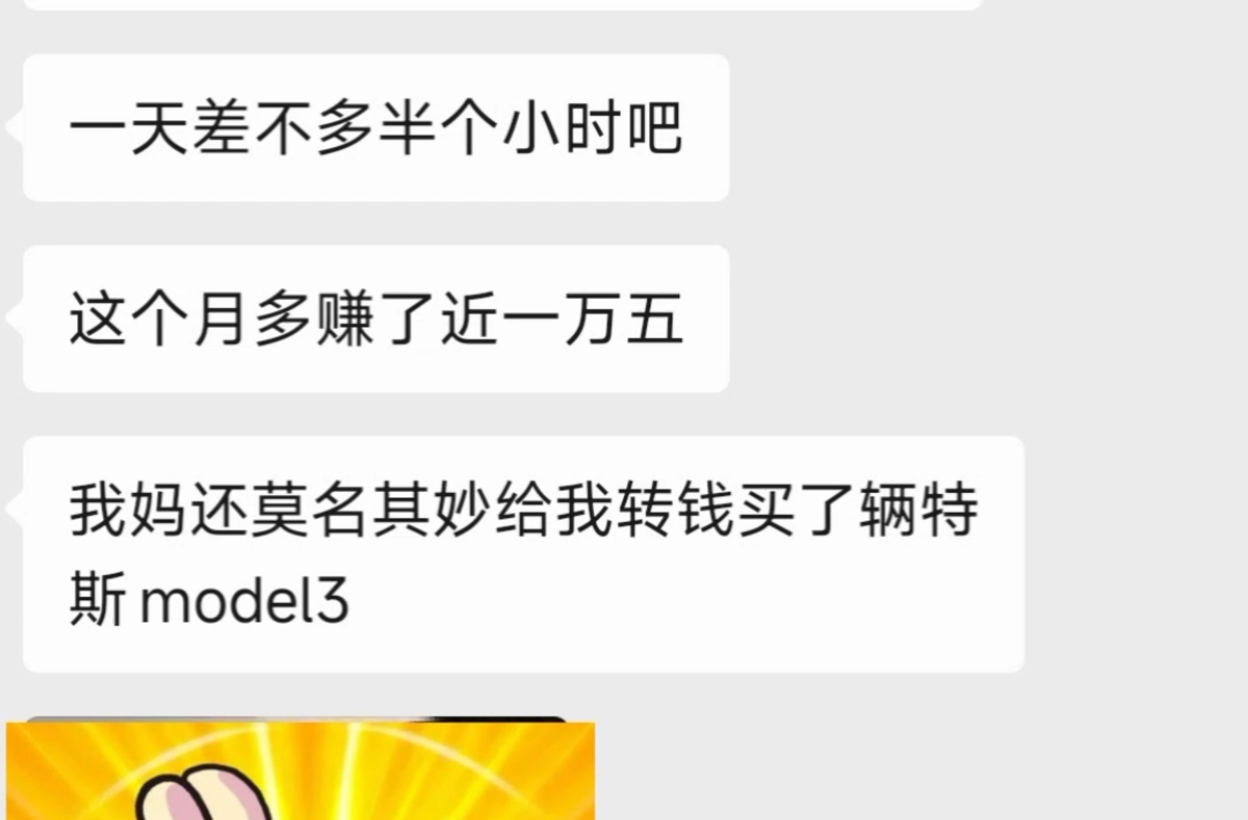 【梨好】得到你想要的一切