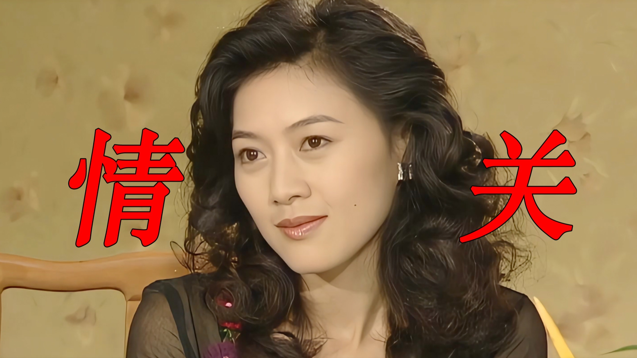 如何过情关？明白爱情的分量，清楚爱情的逻辑
