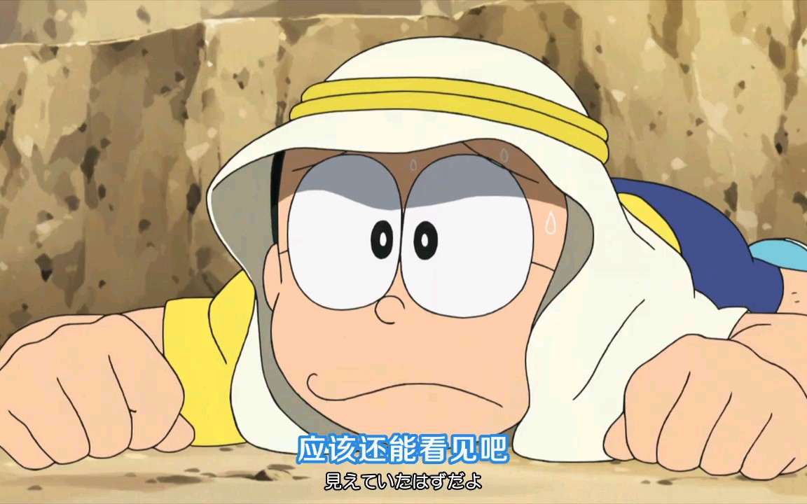 【720P】哆啦A梦新番:迷之金字塔！？埃及大冒险