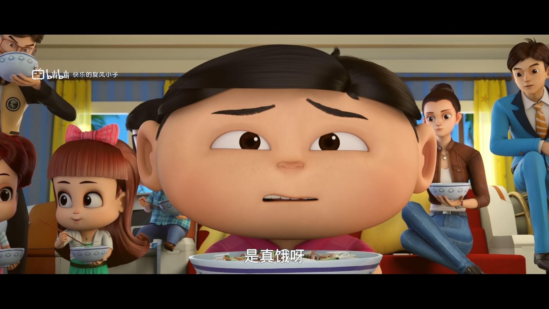 《三星夺宝》国语