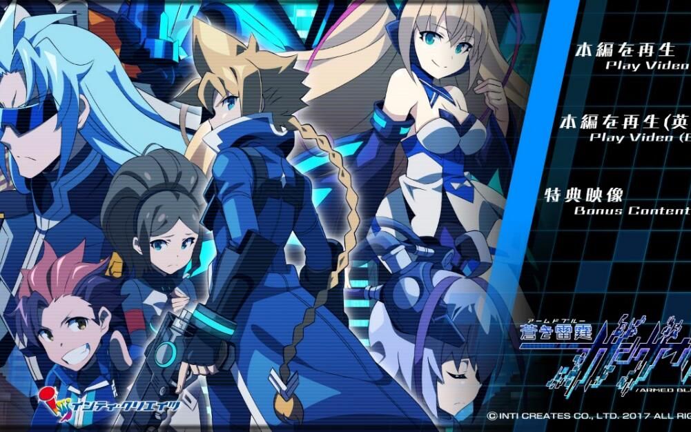 【1080p/BDRip】苍蓝雷霆：刚巴尔特 OVA [Armed Blue ~Gunvolt~] 【悠哈璃羽字幕社】