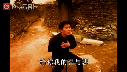 满文军 - 望乡