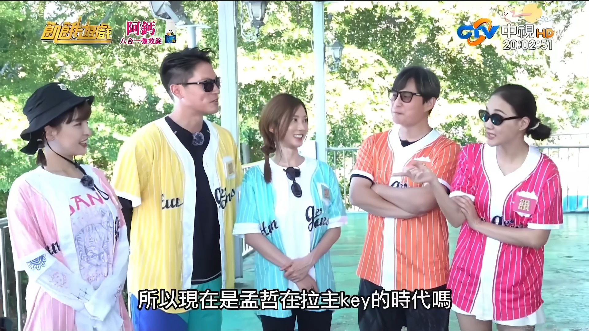 飢餓遊戲20240915