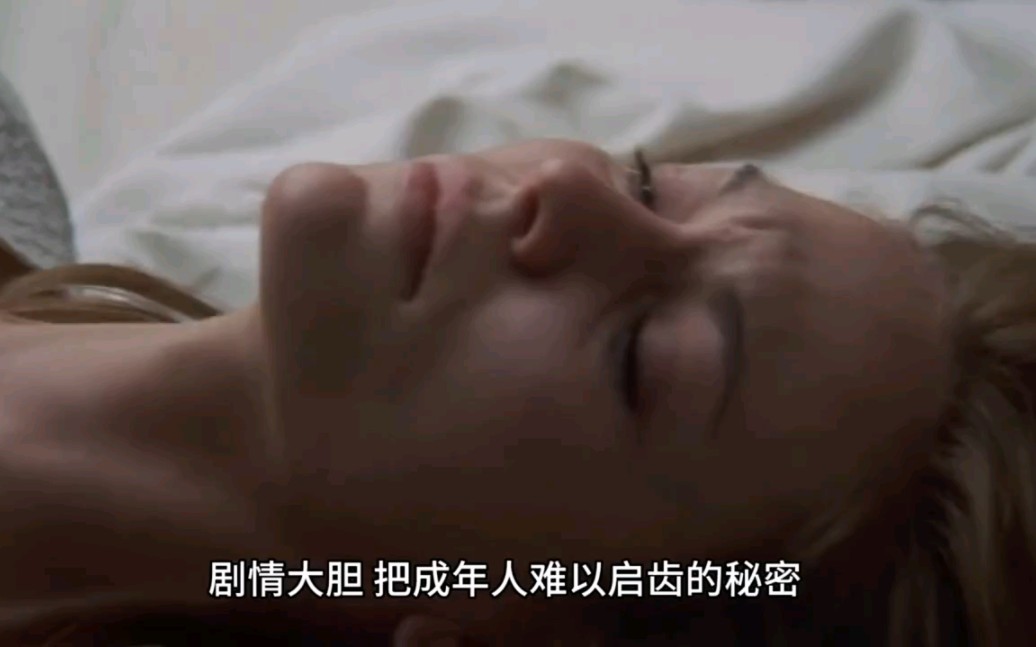 不忠