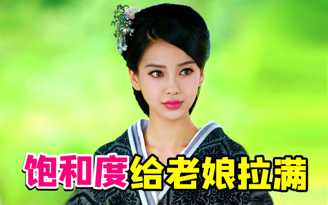 大型阿宝色宫廷狗血偶像剧《大汉情缘之云中歌》，眼睛都被闪瞎啦！不愧是于正的作品...