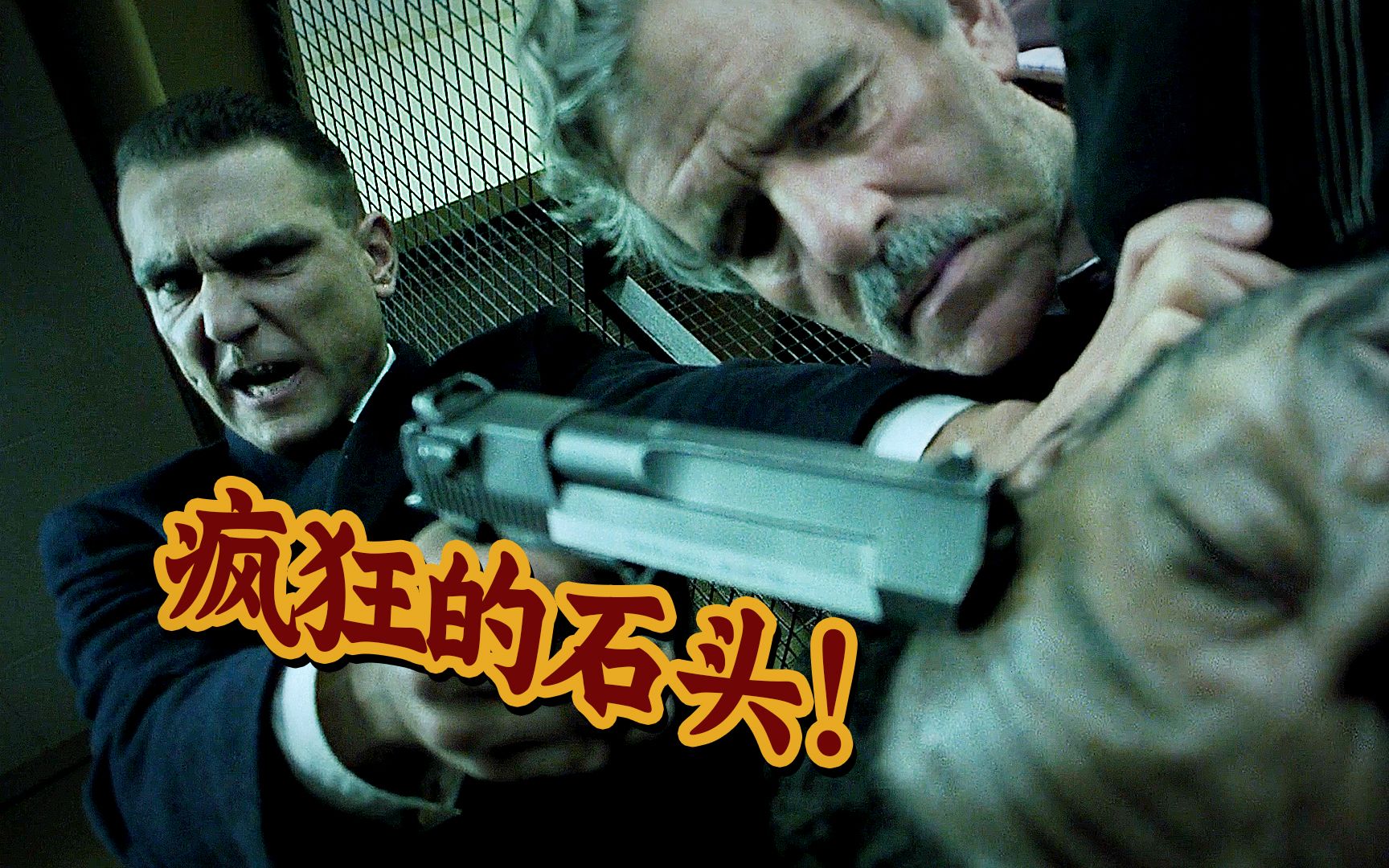 一颗钻石引起的黑帮血案，黑色幽默经典之作《偷拐抢骗》