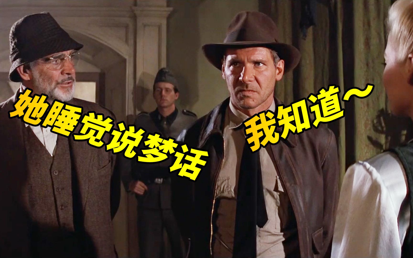 【官人说电影】《夺宝奇兵3》系列最佳！寻找“长生不老”圣杯 30年前的寻宝电影今天看依旧惊艳