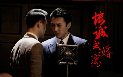 【婚后番外】楼诚式离婚（苦肉计 高能虐狗）