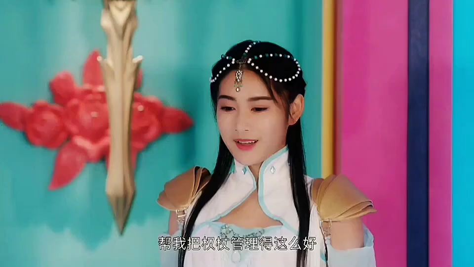 奇幻仙踪第一集
