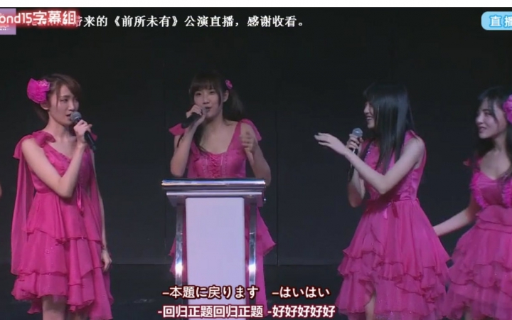 【SNH】爆笑圣诞辩论大会，曾艳芬队VS陆婷队，2014.12.24【中日双语】
