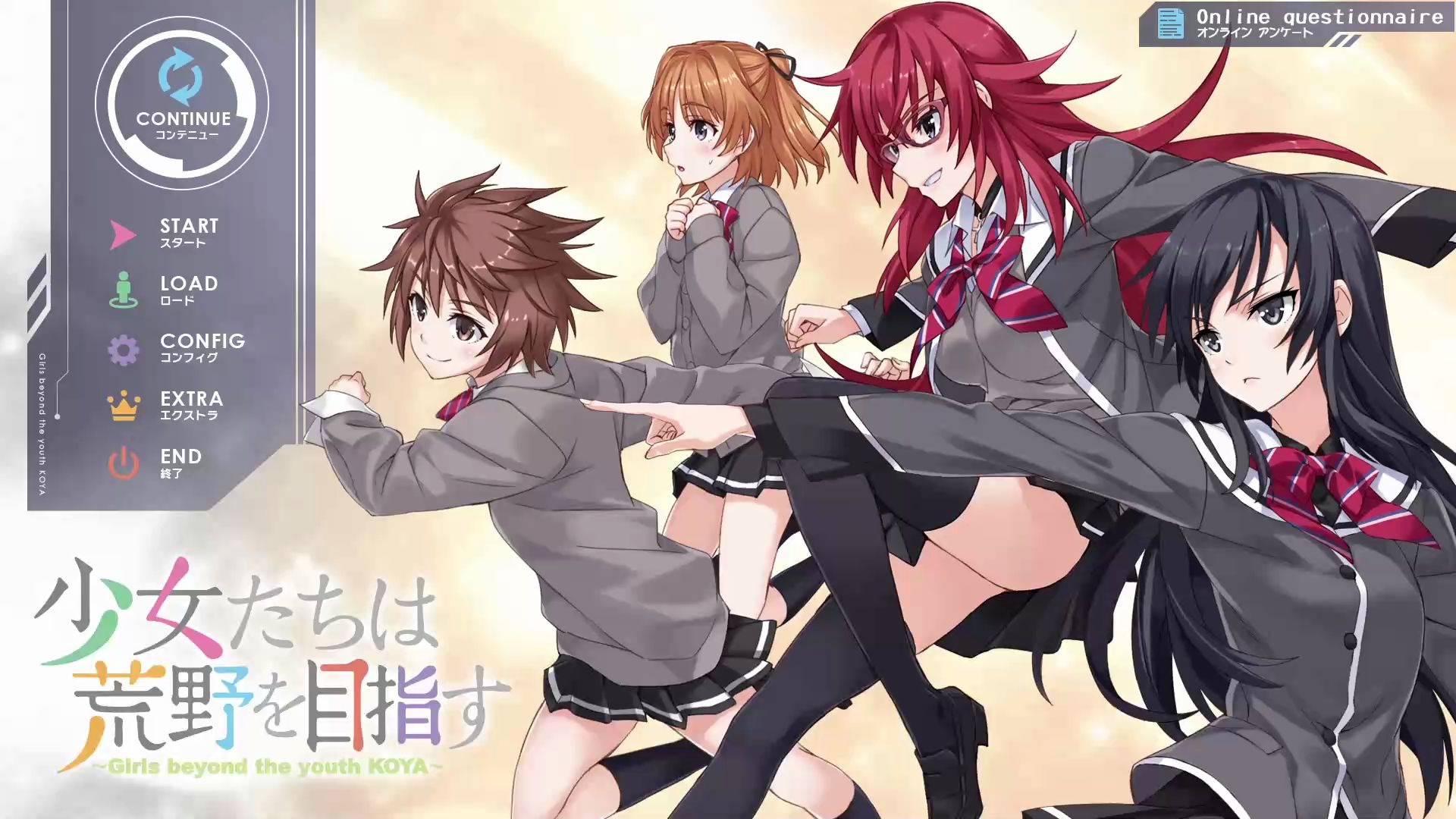 《少女们向荒野进发》全线路录制（共21集）