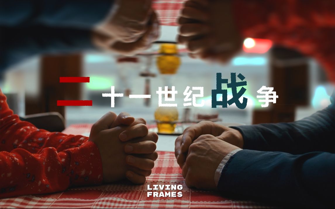 《过境》：太阳底下无新事，“卡夫卡式的《卡萨布兰卡》”到底有多烧脑？【关键帧#03】