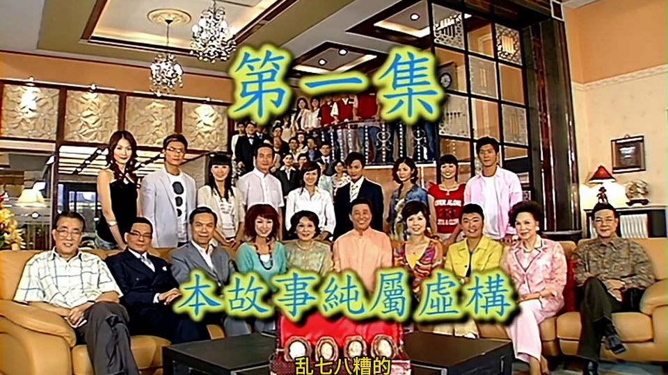 reaction点播港剧溏心风暴第一集   极品鲍鱼真的这么好吃吗 馋了