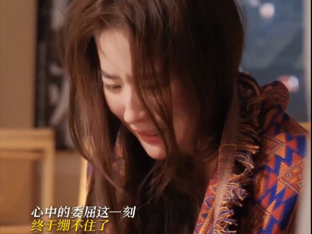 庄国栋玩失踪，对玫瑰冷暴力，玫瑰奔溃大哭!初恋真的会让人发疯啊【玫瑰的故事】