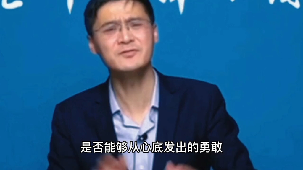 罗翔：一个知识越贫乏的人，越是拥有一种莫名其怪的勇气和自信