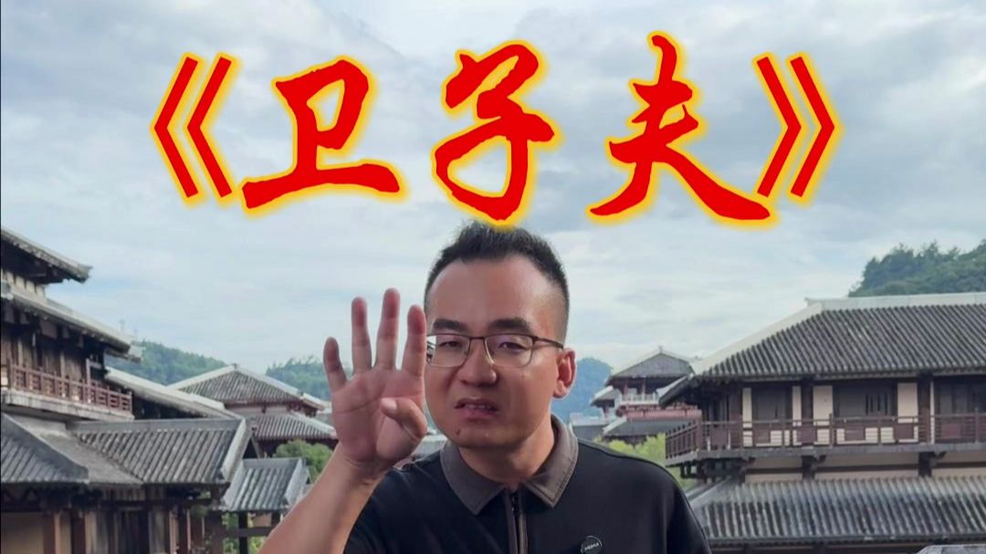 同枕49年，死后无名！最是无情帝王家