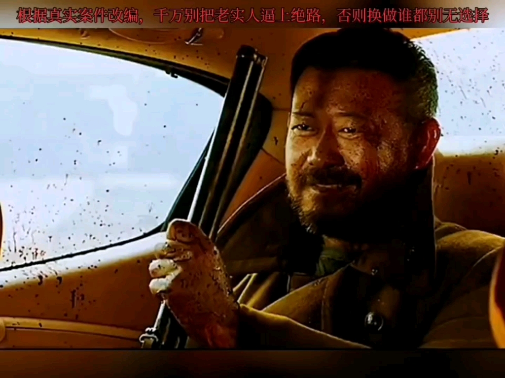 把老是人的头当高尔夫玩
