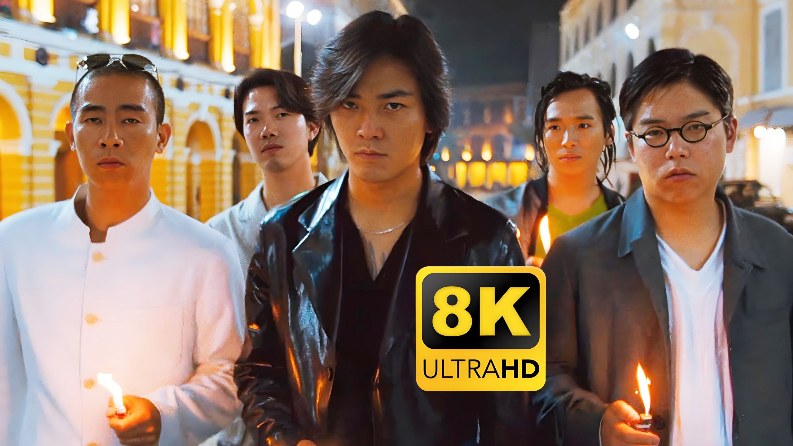 【猛 龙 过 江】4K 独家修复版  郑伊健 陈小春