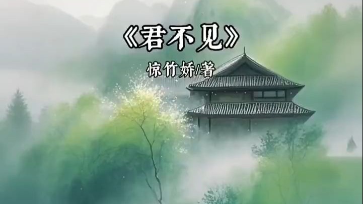 你能否为我写一次诗？落款是无尽夏！